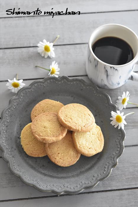 ホットケーキミックスで簡単 やみつき 塩バタークッキー 四万十住人の 簡単料理ブログ Powered By ライブドアブログ