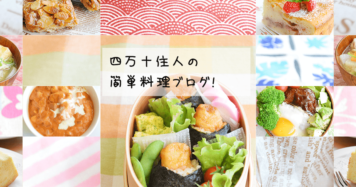 料理レシピ（料理）に関するWebメディア