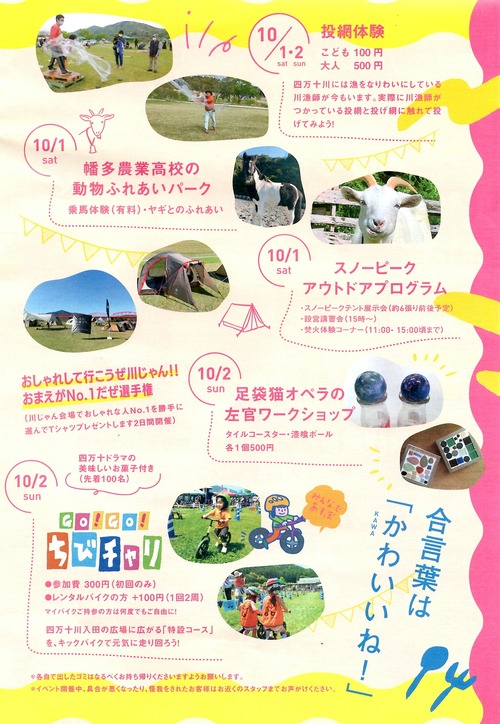 EPSON004