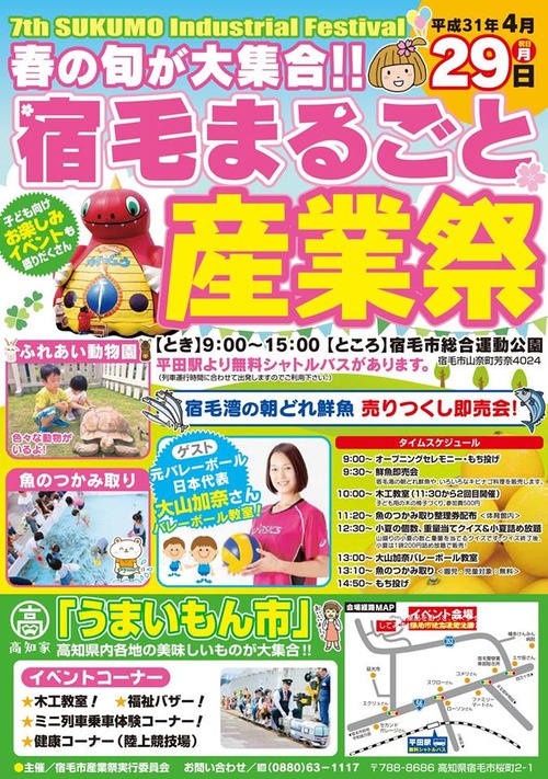 57094438_2382804025071876_7384638984875409408_n