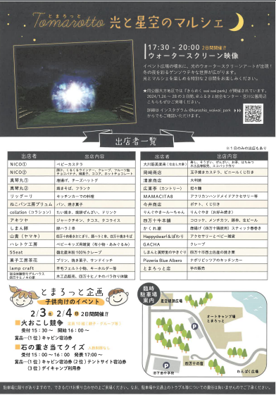 スクリーンショット (7)