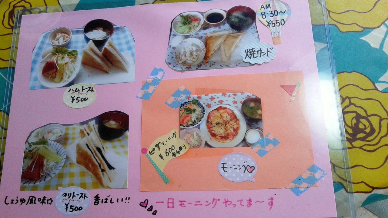 四万十市から宿毛市へ向かう56号線にある ずっとモーニングタイムのお店 Cafe アイドル Shimantowombatのblog 四万十市から宿毛市へ向かう56号線にある ずっとモーニングタイムのお店 Cafe アイドル Shimantowombatのblog
