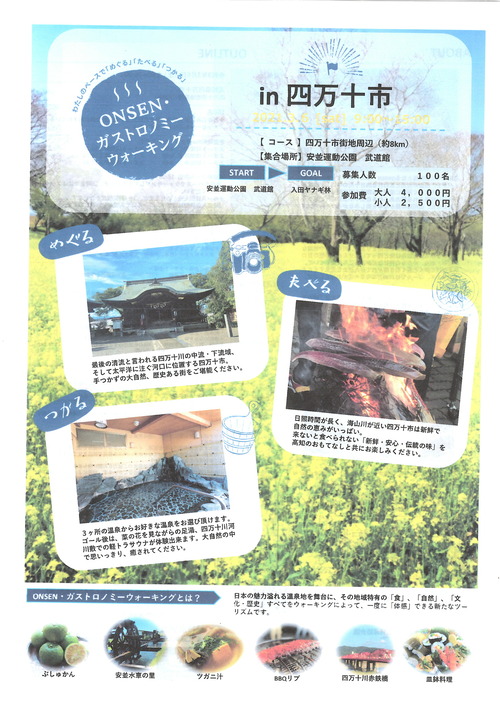 EPSON005