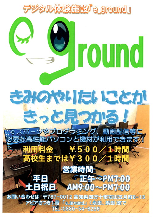EPSON002