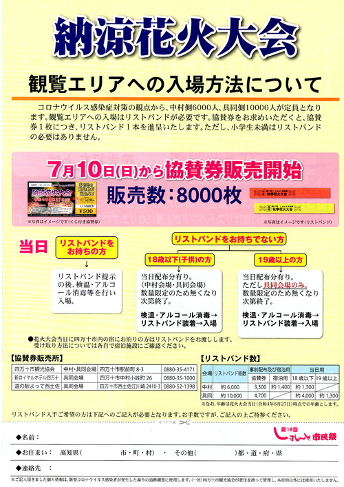 EPSON012