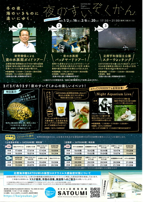 EPSON002