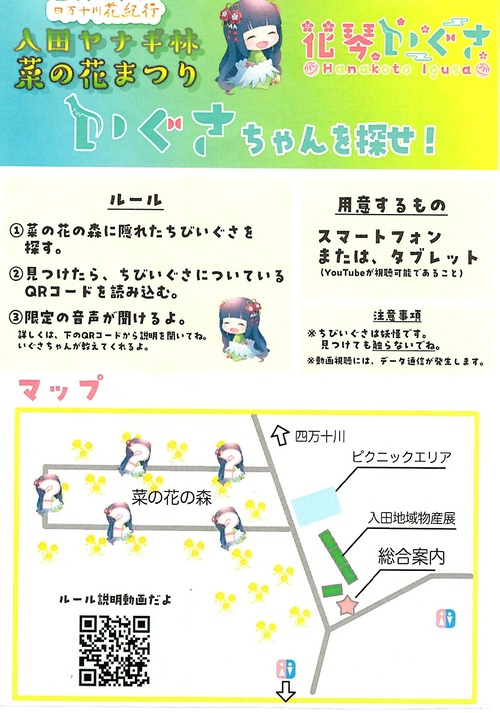 EPSON020
