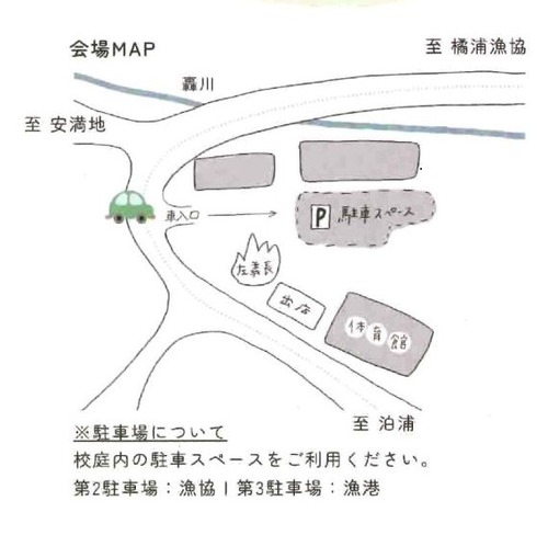 ちょっこり橘浦 地図