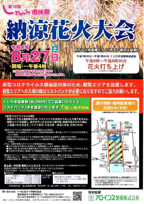 EPSON001
