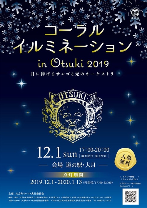 75625515_775325676225079_5009226752531103744_o