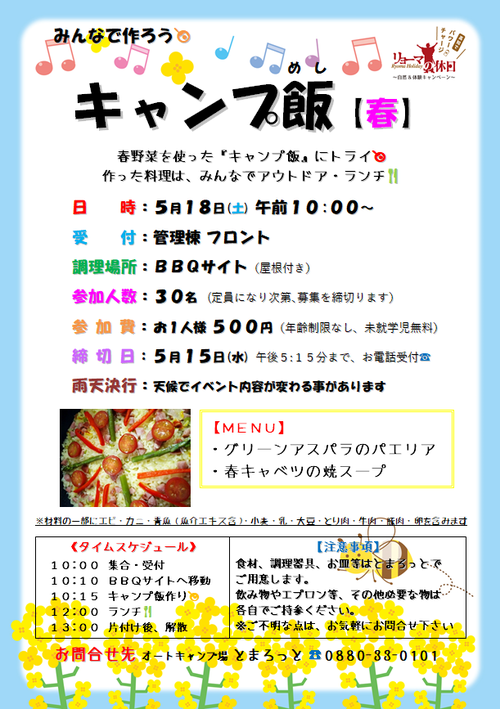 58079794_2477289068962647_949368783812689920_n