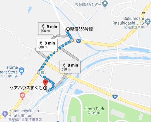 コンクリート跡地