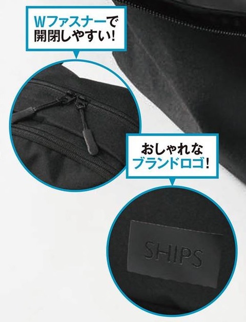 SHIPS リュックサック2