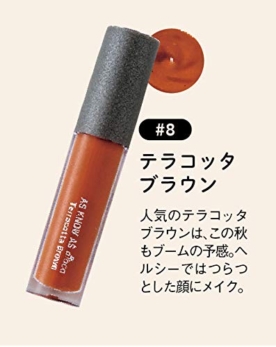 AS KNOW AS olaca(アズ ノゥ アズ オオラカ) コスメ7点セット7