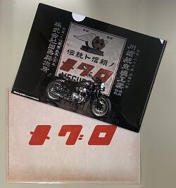 KAWASAKI メグロK3 特製クリアファイル