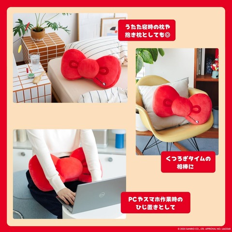 Hello Kitty ふわもちリボンクッション 7