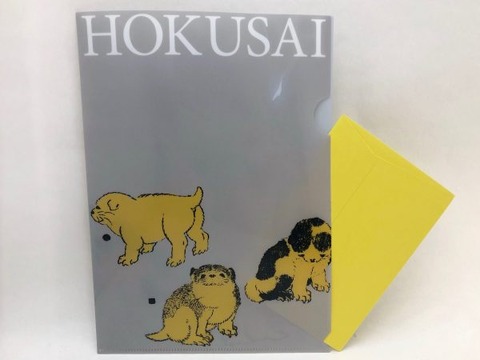 北斎 豪華4点セット10
