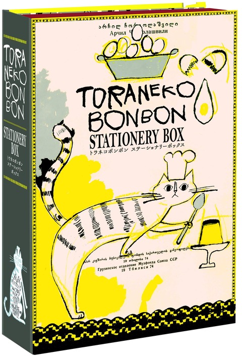 TORANEKO BONBON STATIONERY BOX2