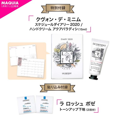 クヴォン・デ・ミニム アクアパラディシ ハンドクリーム