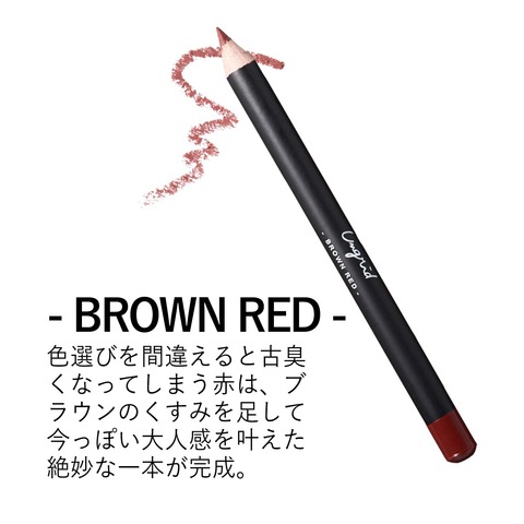 Ungrid マルチカラーペンシル7本+削り器3
