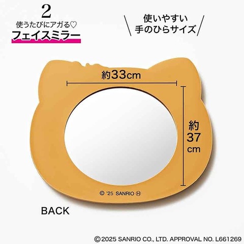 日焼け ハローキティ フェイスミラー&巾着ポーチ 6