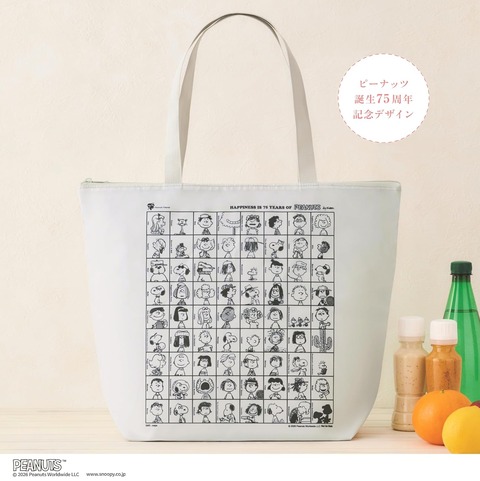 cookpad plus (クックパッド プラス) 2026年 夏号 : 雑誌付録パトロール