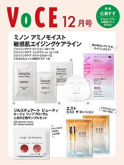 ミノン 新エイジングケア フルライン全4品