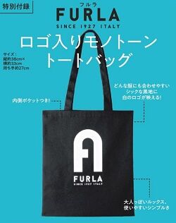 FURLA ロゴ入りモノトーントートバッグ