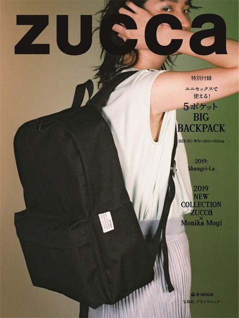 ZUCCa 2019 Shangri-La 表紙