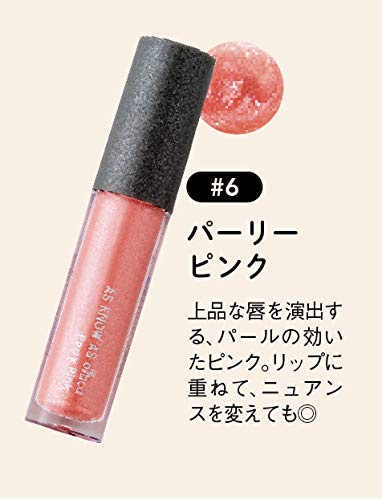 AS KNOW AS olaca(アズ ノゥ アズ オオラカ) コスメ7点セット5