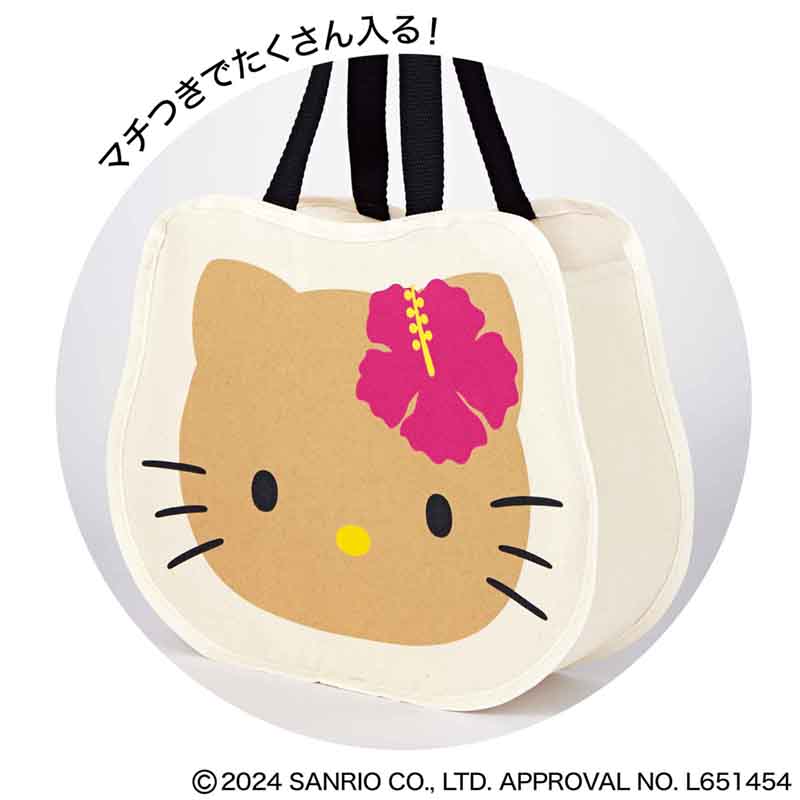 Sweet (スウィート) 2024年 8月号 増刊 : 雑誌付録パトロール