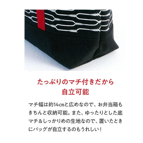 RADIO EVA特製 ロンギヌスアートトートBAG&バッジ4
