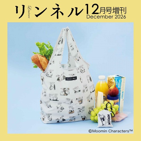 カラビナ付きで便利！小さくたためるエコバッグ