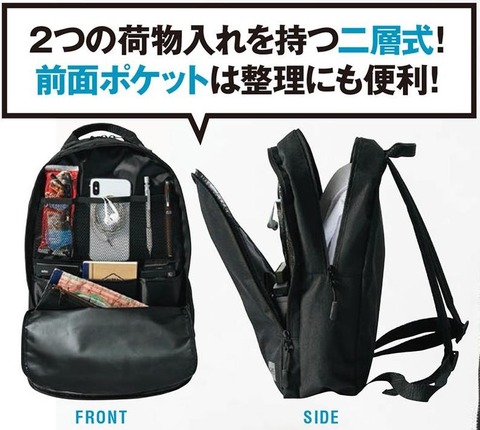 SHIPS リュックサック3