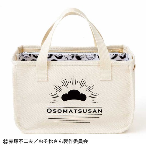 六つ子のお片付けBAGセット2
