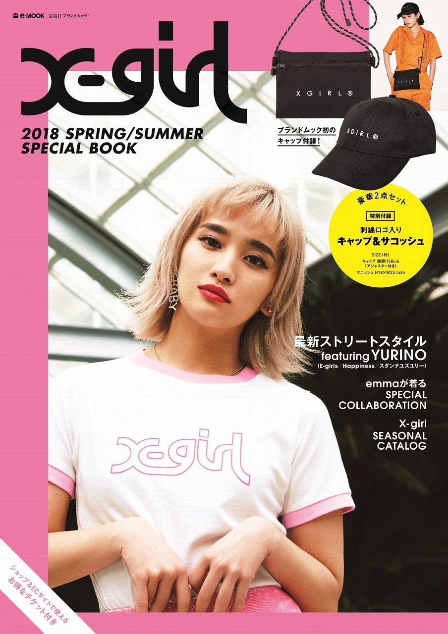 X Girl 18 Spring Summer Special Book ムック本付録 X Girl エックスガール 刺繍ロゴ入り キャップ サコッシュ 雑誌付録パトロール X Girl 18 Spring Summer Special Book ムック本付録 X Girl エックスガール 刺繍ロゴ入り キャップ サコッシュ 雑誌付録パトロール