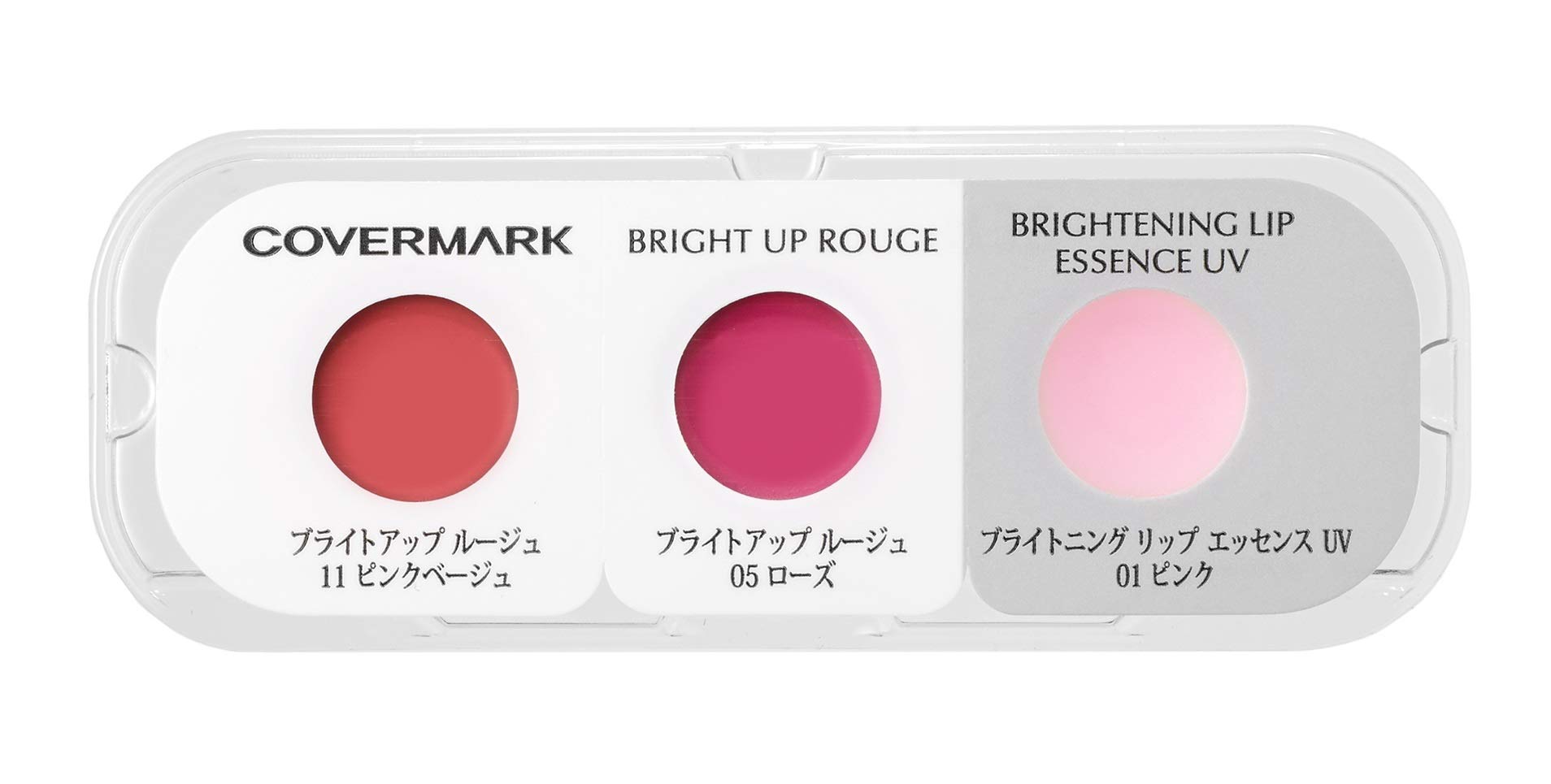 美st ビスト 18年 12月号 雑誌付録 カバーマーク フローレスフィット カバーマーク ブライトアップ ルージュほか 3色 雑誌 付録パトロール