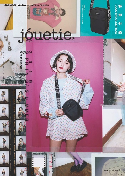 jouetie 2019 SPRING SUMMER 表紙