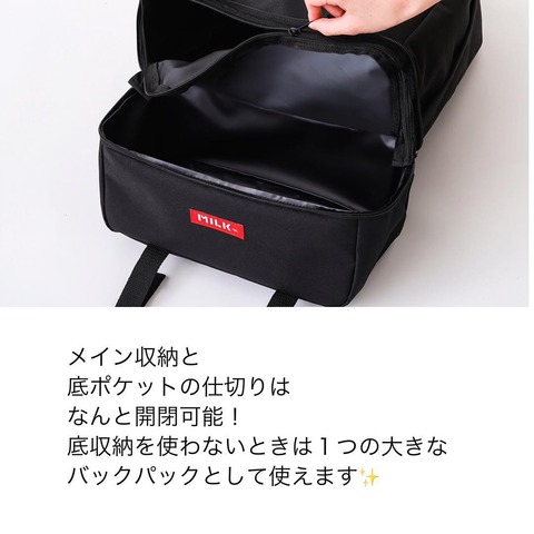 ビッグバックパック5