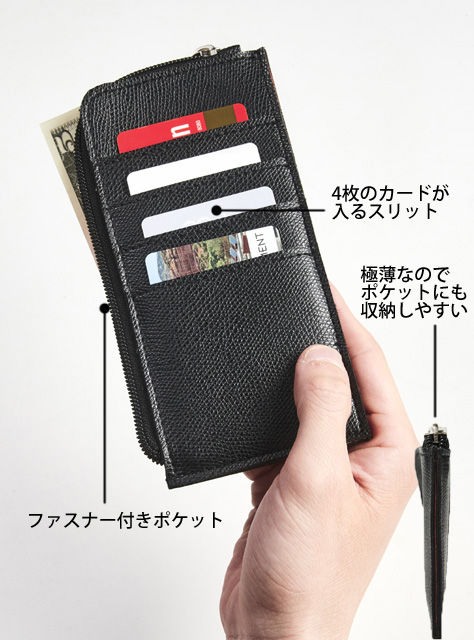 BEAMS(ビームス) 長財布&極薄財布4