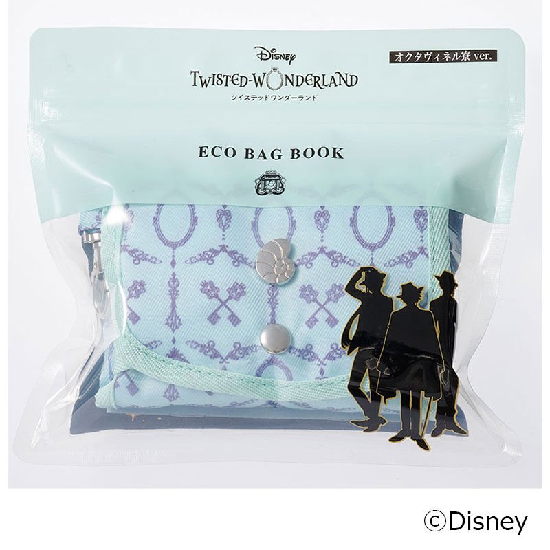 Disney ツイステッドワンダーランド Eco Bag Book オクタヴィネル寮ver ムック本付録 エコバッグ 雑誌付録パトロール