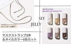 マスクストラップ2本&ネイル6本セット