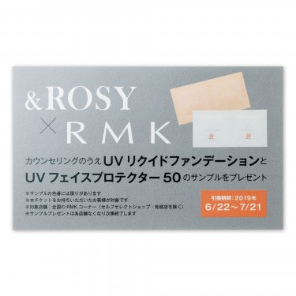夏の品格美を高める Summer Beauty Kit6