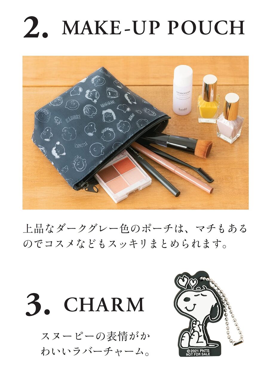 Cookpad Plus クックパッド プラス 21年 秋号 雑誌付録 スヌーピー 秋のおでかけ 豪華3点セット 雑誌付録パトロール Cookpad Plus クックパッド プラス 21年 秋号 雑誌付録 スヌーピー 秋のおでかけ 豪華3点セット 雑誌付録パトロール