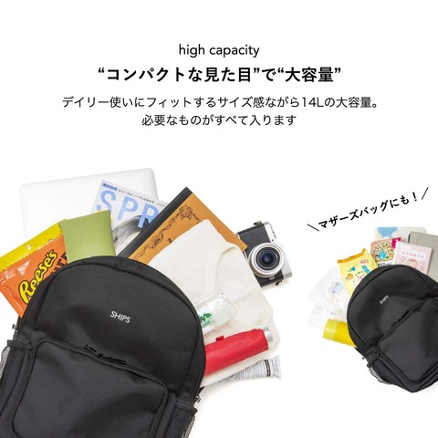 マルチバックパック6
