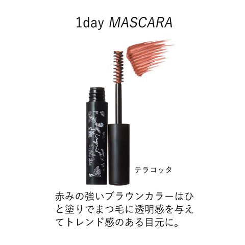 Ungrid(アングリッド) オールインワンパレット2個セット3