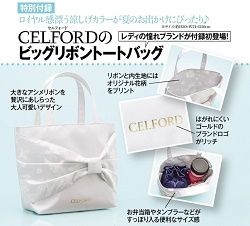 CELFORD(セルフォード) ビッグリボントートバッグ