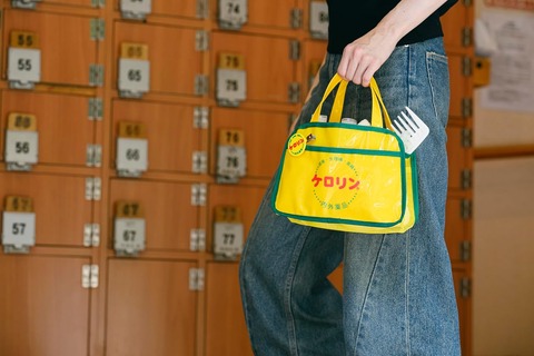 ケロリン スパバッグ&前髪クリップ 3