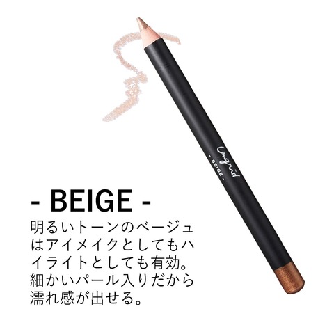 Ungrid マルチカラーペンシル7本+削り器2