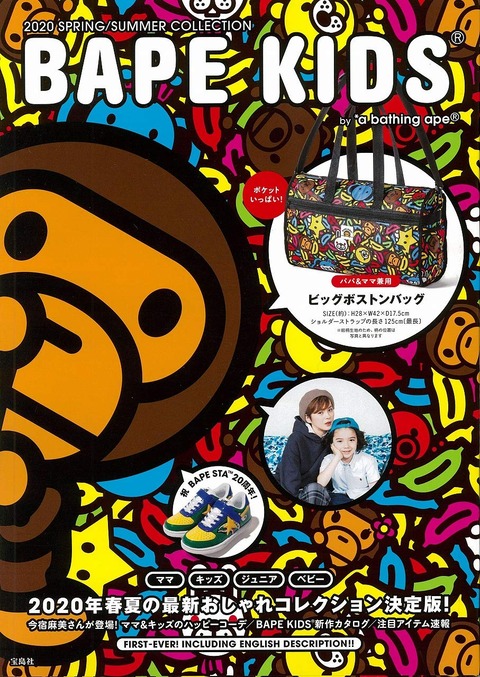 BAPE KIDS